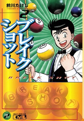 �֥쥤������å� 2��