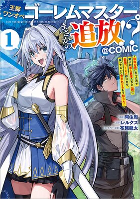 ���ԥ�󥪥ڥ������ޥ��������ޤ�����������������ͳ�οȤˤʤä��Τ���Ҥ�����ͦ�Ԥ����Ȱ��˺Ƕ����������ޤ�����äƤ����ȸ����Ƥ�⤦�Τ�󡪡���COMIC��ɽ��