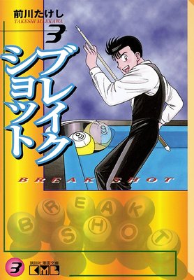 �֥쥤������å� 3��