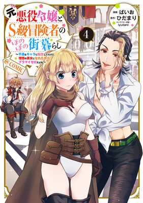 ����������S�������ԤΤۤΤܤγ���餷���Զ��ʥ�����ž�����Ƥ����ɡ����ۤ������ˤʤ줿����ץ�ޥ���������͡���COMIC