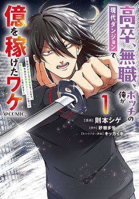 ��´��̵�����ܥå��β�����������󥸥��ǲ���Ԥ����辰����Ҥ��ݻ�����̵���ˤʤä��Τǡ�����������̩�Υ��󥸥������äƲԤ��Ǥ������Ȼפ��ޤ�����COMIC��ɽ��