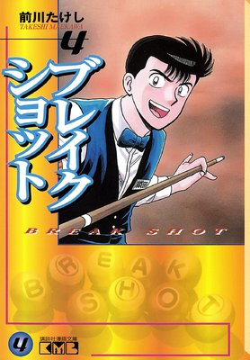 �֥쥤������å� 4��