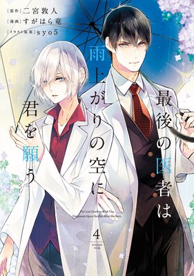 �Ǹ�ΰ�Ԥϱ��夬��ζ��˷���ꤦ�ʥ��ߥå�����