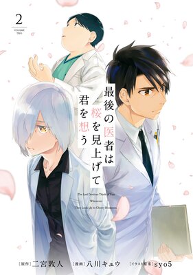 �Ǹ�ΰ�ԤϺ��򸫾夲�Ʒ����ۤ� ��2��