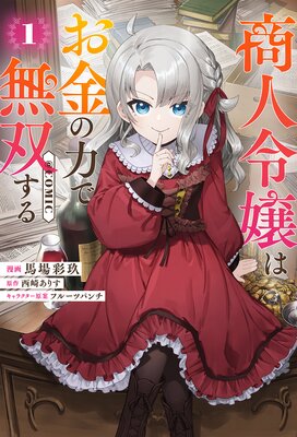 �������Ϥ�����Ϥ�̵�Ф����COMIC��ɽ��