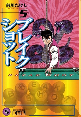 �֥쥤������å� 5��