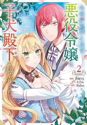 ��������ʹ�����밭�����ϡ�������Ҹ��²�����Ϯ������COMIC ��2��