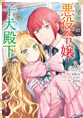 ��������ʹ�����밭�����ϡ�������Ҹ��²�����Ϯ������COMIC ��3��