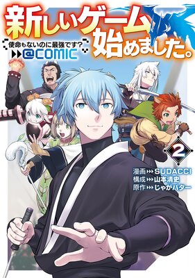 ������������Ϥ�ޤ�������COMIC ����̿��ʤ��Τ˺Ƕ��Ǥ����� ��2��