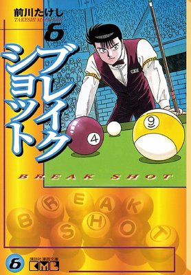 �֥쥤������å� 6��