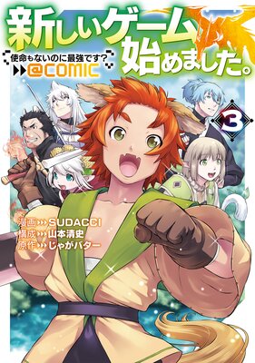 ������������Ϥ�ޤ�������COMIC ����̿��ʤ��Τ˺Ƕ��Ǥ����� ��3����ɽ��