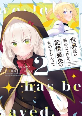 �����ߤ�����ä����ɡ������Ӽ��ν��λҤҤ��ä���COMIC