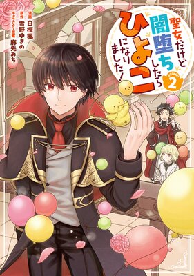 ���������ɰ��Ĥ�������Ҥ褳�ˤʤ�ޤ�������COMIC