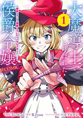 ����Ƴ�ΤȸƤФ줿�������������������Τ��ݽ����Ƥ��������ʤ�Ǥ����ɡġġ���COMIC��ɽ��