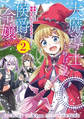 ����Ƴ�ΤȸƤФ줿�������������������Τ��ݽ����Ƥ��������ʤ�Ǥ����ɡġġ���COMIC