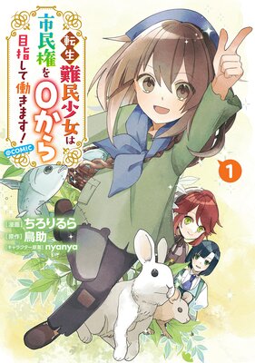 ž����̱�����ϻ�̱����0�����ܻؤ���Ư���ޤ�����COMIC��ɽ��