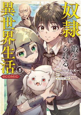 ������ä���������������COMIC��ɽ��