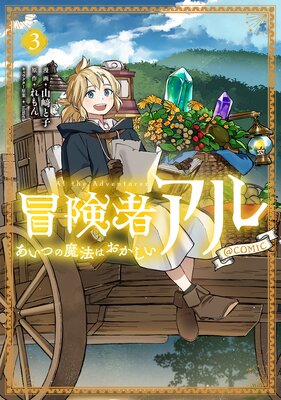 �����ԥ��� �����Ĥ���ˡ�Ϥ���������COMIC