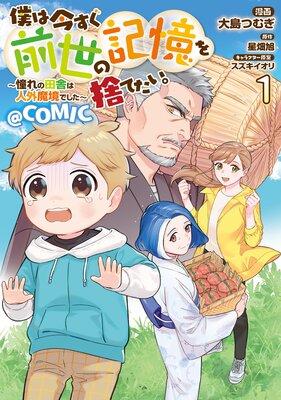 �ͤϺ����������ε�����ΤƤ�������ƴ����ļˤϿͳ��ⶭ�Ǥ�������COMIC��ɽ��