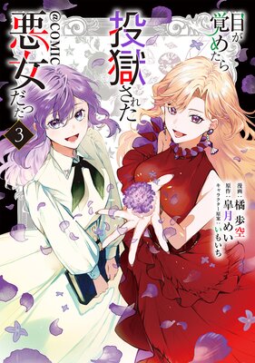 �ܤ��Ф᤿��������줿�������ä���COMIC������������̡����ŵ�դ���