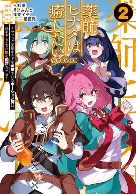 ���եҥʥ��������������֥�å���ѥ���ɤ��������줿�ݡ������դϾ��ȥ���ɤǺ�ǽ�򳫲֤��������COMIC