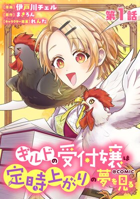 ��ñ���ǡۥ���ɤμ��վ������夬���̴�򸫤��COMIC��ɽ��