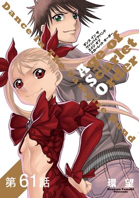 ��ñ���ǡۥ��� ���� �� ������ѥ����Х�� ������ ���� ��������å� �������� ��61��