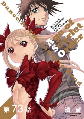 ��ñ���ǡۥ��� ���� �� ������ѥ����Х�� ������ ���� ��������å� �������� ��73��