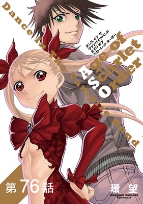 ��ñ���ǡۥ��� ���� �� ������ѥ����Х�� ������ ���� ��������å� �������� ��76��