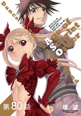 ��ñ���ǡۥ��� ���� �� ������ѥ����Х�� ������ ���� ��������å� �������� ��80��