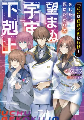 �֤�����Ǥ������˹Ԥ����פ򤷤�����ˤ������˾�ޤ̱��貼�����Żҽ��Ҹ���񤭲�����SS�դ��ۤ�ɽ��