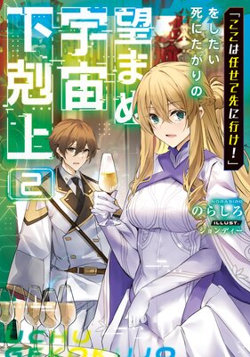 �֤�����Ǥ������˹Ԥ����פ򤷤�����ˤ������˾�ޤ̱��貼���2���Żҽ��Ҹ���񤭲�����SS�դ���