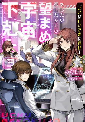 �֤�����Ǥ������˹Ԥ����פ򤷤�����ˤ������˾�ޤ̱��貼���3���Żҽ��Ҹ���񤭲�����SS�դ���