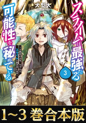 �ڹ�����1��3���ۥ��饤��ϺǶ������ǽ�������Ƥ����ɽ��