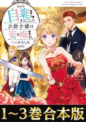 �ڹ�����1��3���ۼ����򵯤������������ϻѤ򳢤ޤ���ͳ��ڤ����ɽ��