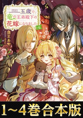 �ڹ�����1��4���۸޺Фǡ�ε�β����²��βֲǤˤʤ�ޤ�����ɽ��