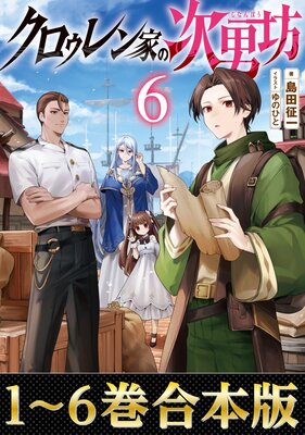 �ڹ�����1��6���ۥ��������Ȥμ���˷��ɽ��