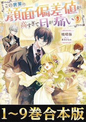 �ڹ�����1��9���ۤ��������δ����к��ͤ��⤹�����ܤ��ˤ���ɽ��