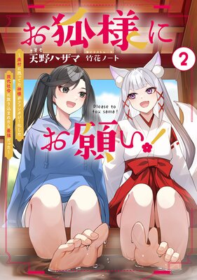 �����ͤˤ��ꤤ�����Żҽ��Ҹ���񤭲�����SS�դ���