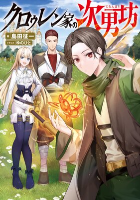 ���������Ȥμ���˷���Żҽ��Ҹ���񤭲�����SS�դ��ۤ�ɽ��