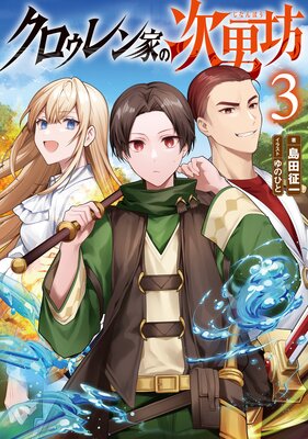 ���������Ȥμ���˷3���Żҽ��Ҹ���񤭲�����SS�դ���