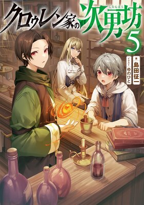 ���������Ȥμ���˷5���Żҽ��Ҹ���񤭲�����SS�դ���