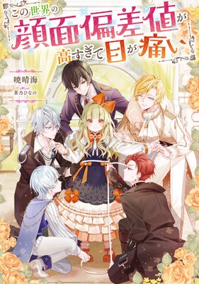 ���������δ����к��ͤ��⤹�����ܤ��ˤ����Żҽ��Ҹ���񤭲�����SS�դ��ۤ�ɽ��