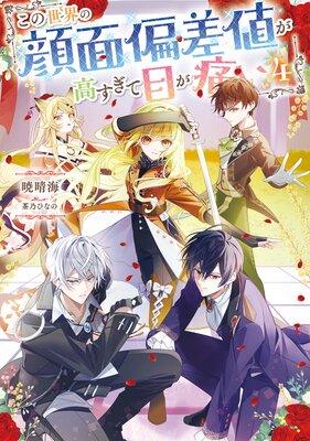 ���������δ����к��ͤ��⤹�����ܤ��ˤ�4���Żҽ��Ҹ���񤭲�����SS�դ���