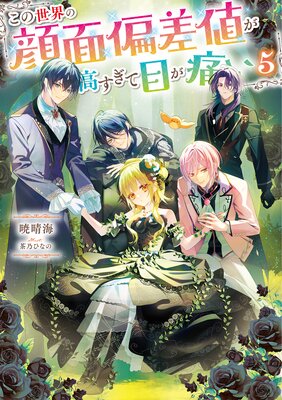 ���������δ����к��ͤ��⤹�����ܤ��ˤ�5���Żҽ��Ҹ���񤭲�����SS�դ���