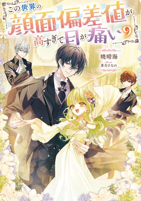 ���������δ����к��ͤ��⤹�����ܤ��ˤ����Żҽ��Ҹ���񤭲�����SS�դ���