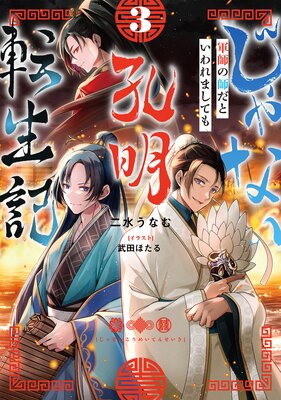 ����ʤ�����ž���������դλդ��Ȥ����ޤ��Ƥ���Żҽ��Ҹ���񤭲�����SS�դ��ۤ�ɽ��