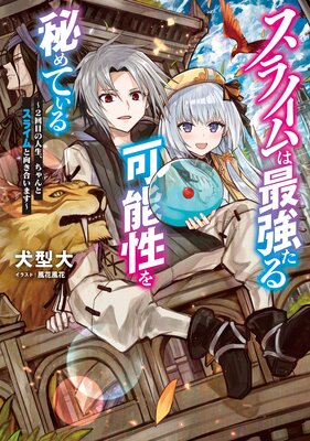 ���饤��ϺǶ������ǽ�������Ƥ����ɽ��