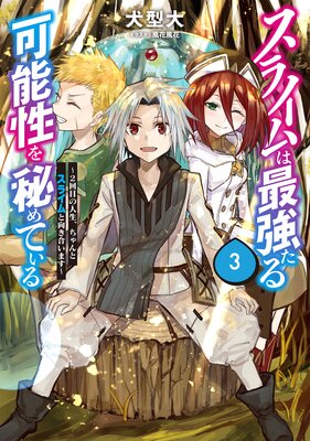 ���饤��ϺǶ������ǽ�������Ƥ���