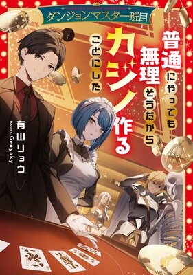 ���󥸥��ޥ��������ܡ��Żҽ��Ҹ���񤭲�����SS�դ��ۤ�ɽ��